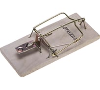 Малая мышеловка Stayer Standard с деревянным основанием 40501-S