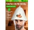 Шапка для бани и сауны Hot Pot Папа селезень, войлок 41395 2