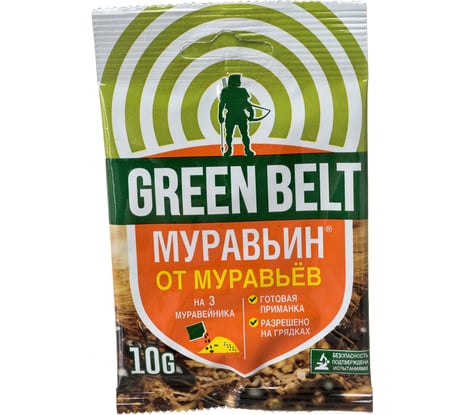 Средство от садовых муравьев Грин Бэлт Муравьин 10 г 01-464
