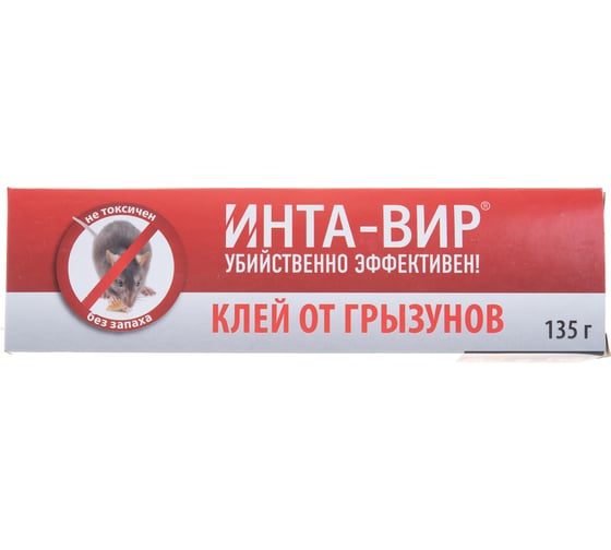 Клей от грызунов и насекомых Инта Вир в тубе 135г Сз0200ИНТ08