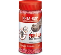 Родентицид зерновая приманка Инта Вир 250г Сз0200ИНТ14