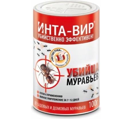 Инсектицид от муравьев в банке Инта Вир 100г Сз0102ИНТ01