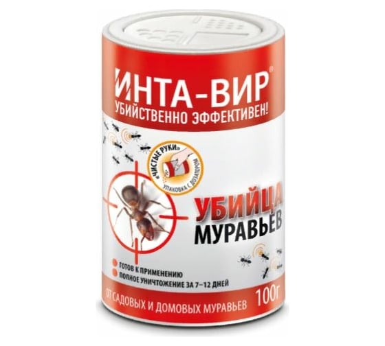 Инсектицид от муравьев в банке Инта Вир 100г Сз0102ИНТ01 1