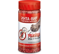 Родентицид гранулированная приманка Инта Вир 220г Сз0200ИНТ12