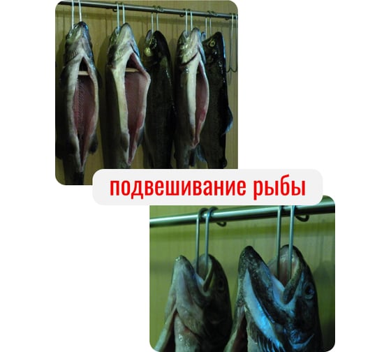 Крюки для рыбы ООО Степл двойные, 120/3 мм, 10 шт., из пищевой, нержавеющей стали H03D3120