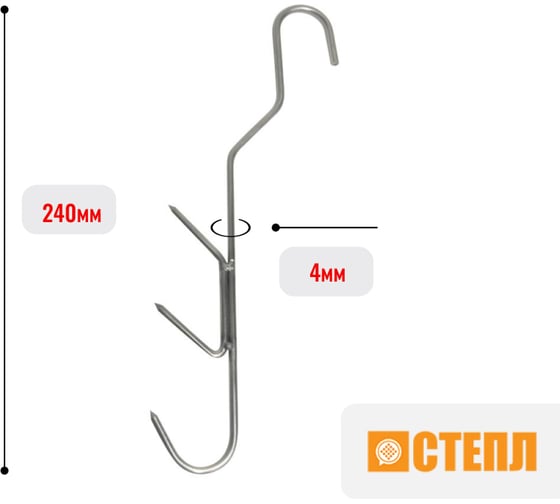 Крюки для рыбы ООО Степл тройные, 240/4 мм, 10 шт., из пищевой, нержавеющей стали H03T4240