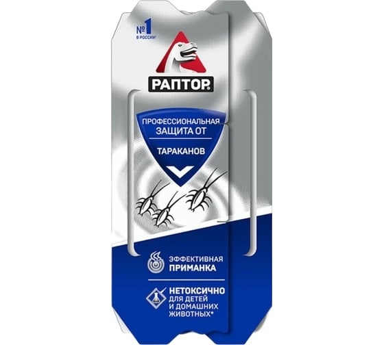 Клеевая ловушка для тараканов РАПТОР 100803 - выгодная цена, отзывы ...