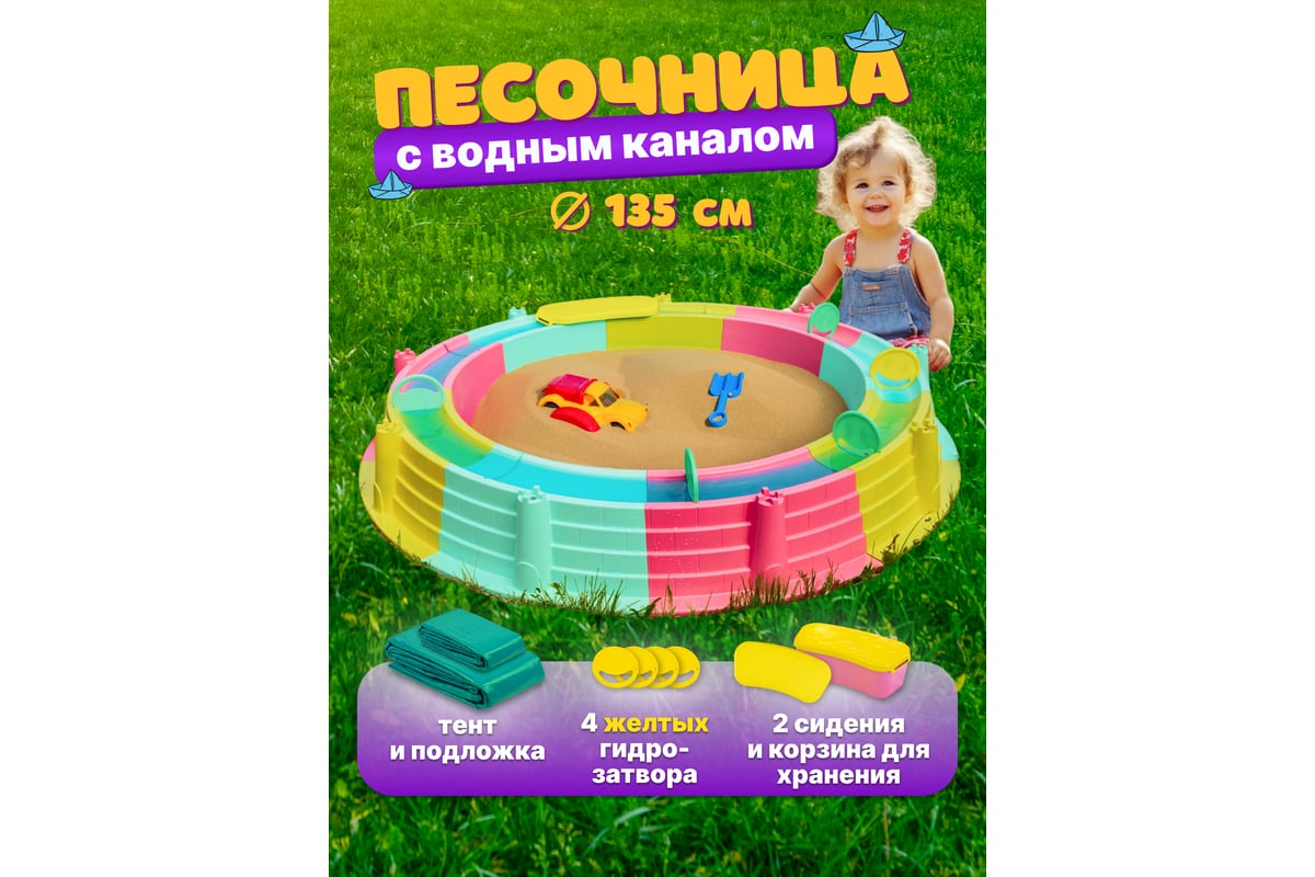 Песочница Step 2 со столиком