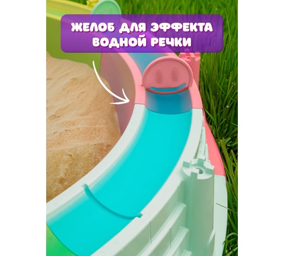 Песочница детская на улицу ВПМ 2 сидения, 4 гидрозатвора, корзинка, тент и подложка, диаметр 135 см 6189962
