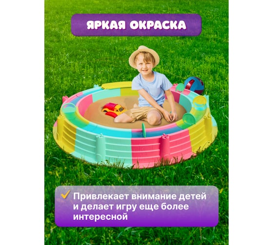Песочница детская на улицу ВПМ 2 сидения, 4 гидрозатвора, корзинка, тент и подложка, диаметр 135 см 6189962