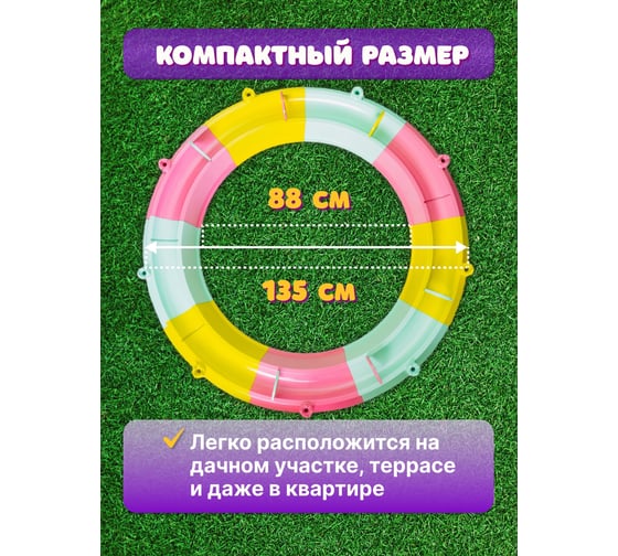 Песочница детская на улицу ВПМ 2 сидения, 4 гидрозатвора, корзинка, диаметр 135 см, 6192026