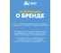 Гранулы от муравьев в пакете HELP 30 г 80290 12
