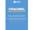 Гранулы от муравьев в пакете HELP 30 г 80290 13
