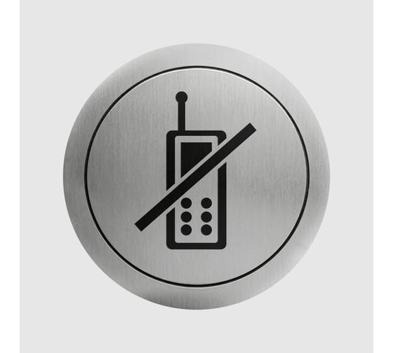 Табличка "Выключите звук телефонов" нержавеющая сталь матовый цвет Nofer 16733.2.S