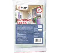 Бытовая сетка Ресурс 1х2 м 12711