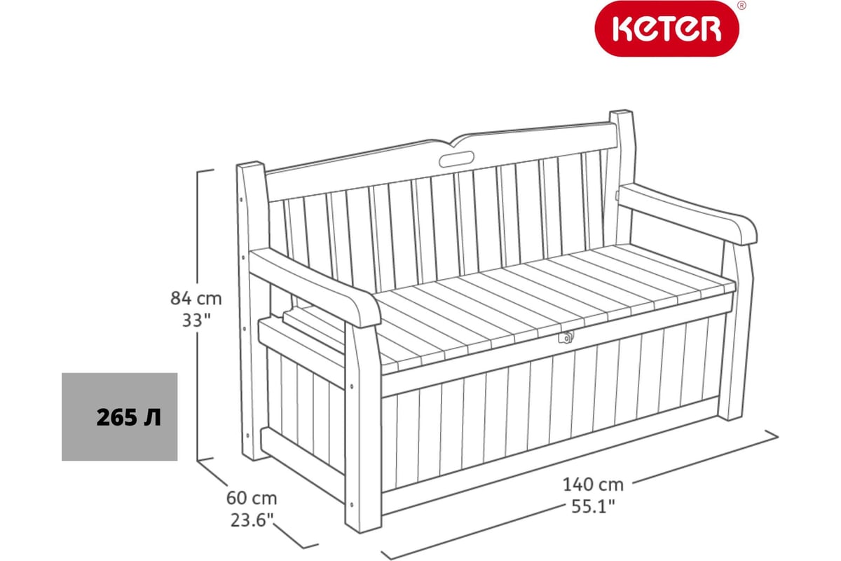 Скамейка для сада KETER EDEN GARDEN BENCH 265 л, графит 250076