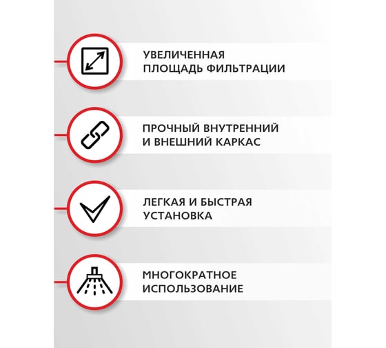 Фильтр-картридж COFRA для насоса СПА-бассейна Bestway, 10.6x8 см, тип VI, код оригинального фильтра 40022 FSP-04