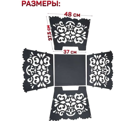 Костровая чаша Станкоинструмент и оснастка №9 4811381028486