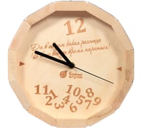 Кварцевые часы Банные штучки в форме бочки 27х8 см 39100