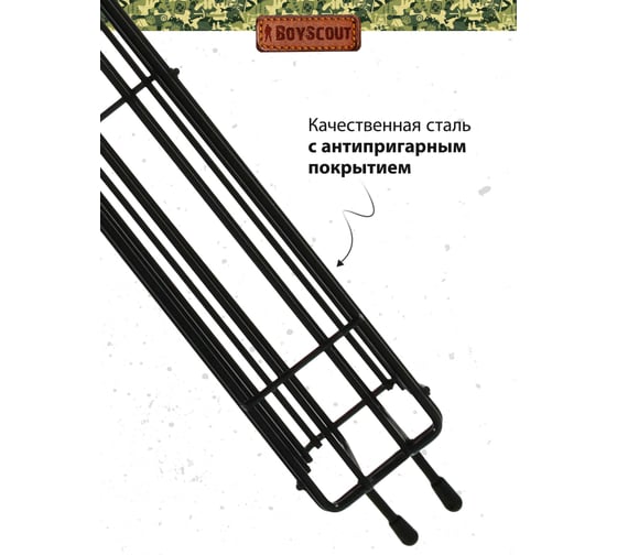 Решетка-гриль для грибов и овощей BoyScout с антипригарным покрытием, 49(+5)x26x4х3 см 61627