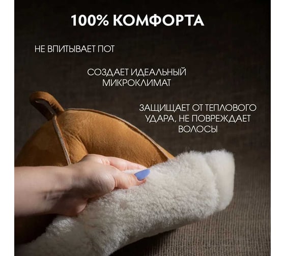 Шапка для бани и сауны Банные Штучки "Русская классика" с вертикальным логотипом, натуральная овчина 4 41330