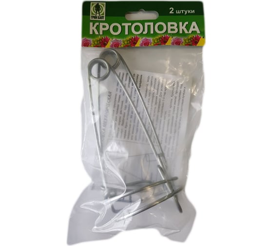 Механическая кротоловка Грин Бэлт 03-761 1