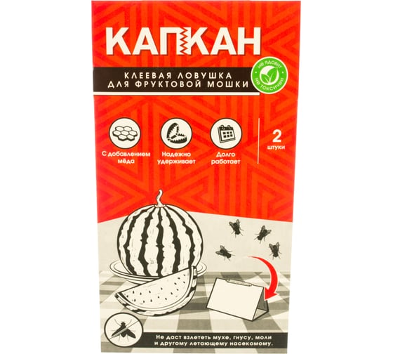 Клеевая ловушка для фруктовой мошки КАПКАН клей hk29096