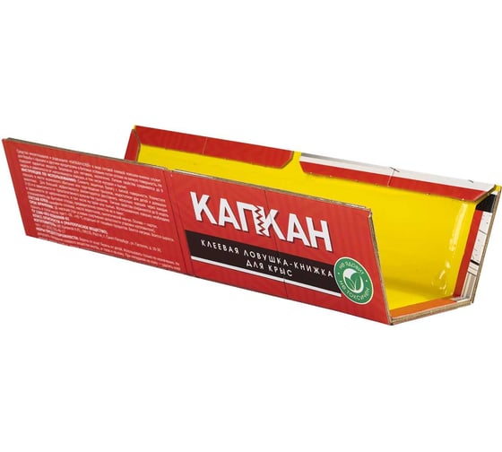 Клеевая ловушка КАПКАН клей, книжка для крыс hk29034
