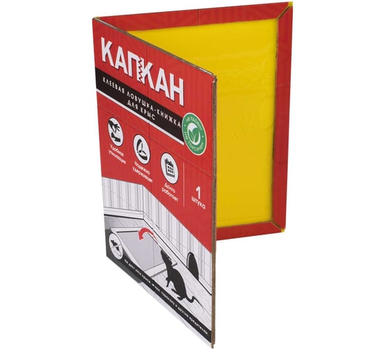 Клеевая ловушка КАПКАН клей, книжка для крыс hk29034