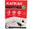 Клеевая ловушка КАПКАН клей, книжка для крыс hk29034 4