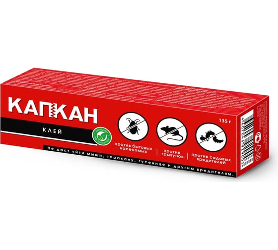 Клей КАПКАН туба, 135 гр hk29003