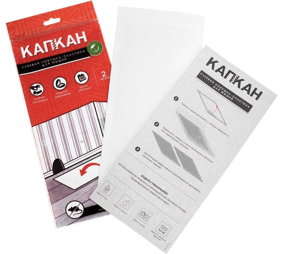 Клеевая ловушка КАПКАН клей, пластина для мышей hk29058