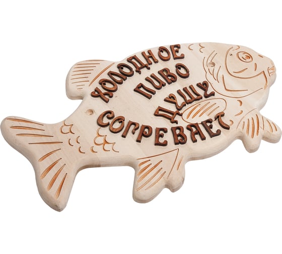 Панно Банные Штучки Рыбка 40х28 см 32277 1