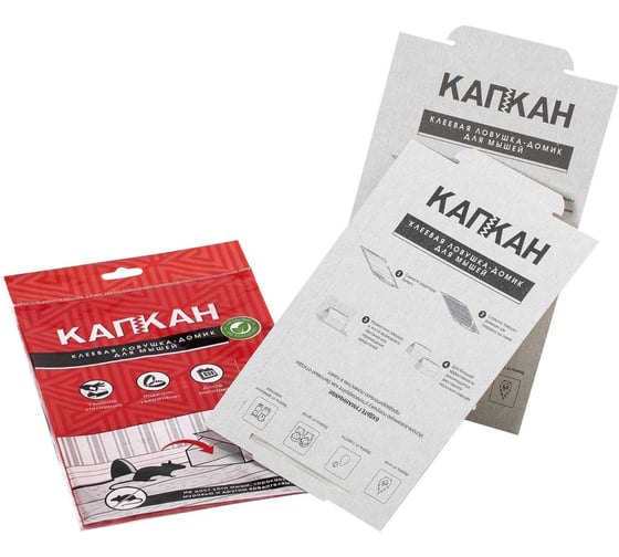 Клеевая ловушка КАПКАН клей, домик для мышей hk29027