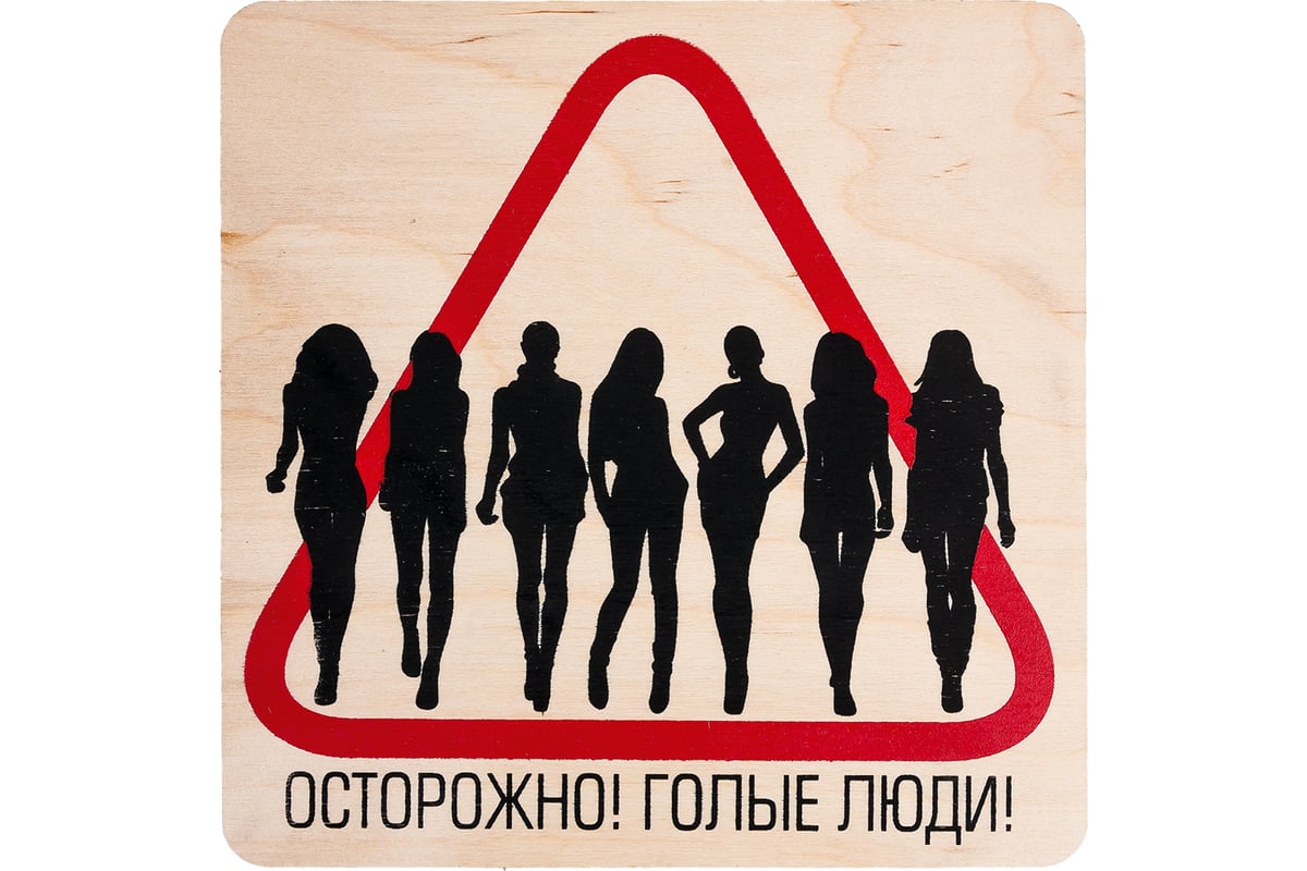 нудисты релакс 