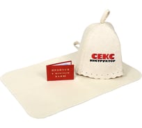 Подарочный набор Банные Штучки Cекс-инструктор 3 предмета в пакете, ПВХ с крючком, коврик 34202