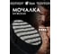 Мужская объёмная мочалка Банные Штучки 10х15х5 см 41261 2