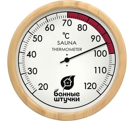 Термометр Банные Штучки Большой Размер, 24,5x2,3 см, для бани и сауны 18060