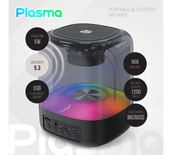 Акустическая система QUMO Plasma ВТ 0082, объемное звучание, RGB подсветка отключаемая , USB+MicroSD+Jack 3,5мм + Блютуз 42085