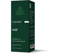 Эфирное масло LAZURIN Мелисса Eo26