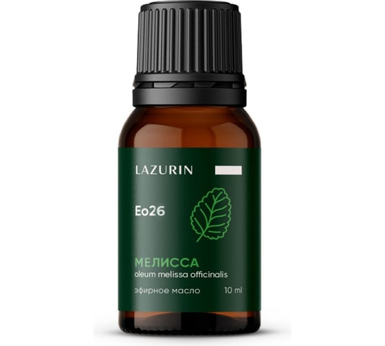 Эфирное масло LAZURIN Мелисса Eo26