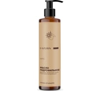 Масло гидрофильное для умывания с экстрактом ромашки LazurinWf10