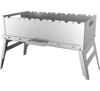 Мангал складной Grillux Сезон ВЗР2665 31983486