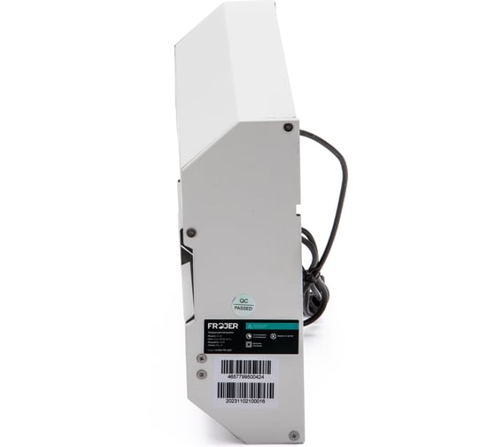 Ловушка для насекомых FROJER PRO DL32 белая DL32-W