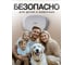 Ловушка для насекомых FROJER DL22-Philips мята DL22-Philips-G 5
