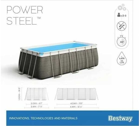 Каркасный прямоугольный бассейн Bestway 56721 BW 008904
