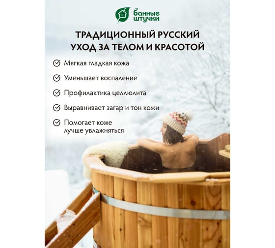 Лыковое мочало Банные Штучки 16х9х3.5 см 33266