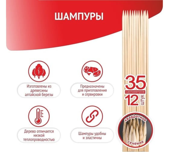 Мангал GRIFON Light сборный, 35×24×30 см, с деревянными шампурами 12 шт 601-007