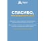 Мухобойка HELP 42 см 50 80506 10