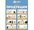 Мухобойка HELP 42 см 50 80506 11